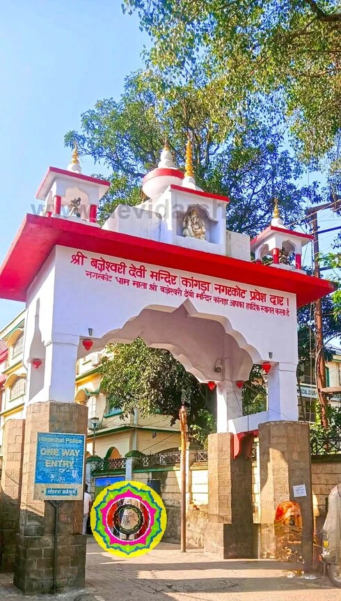Way to Brajeshwari Devi Temple at Kangra